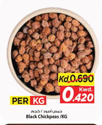 available at مارك & سايف in الكويت - مدينة الكويت