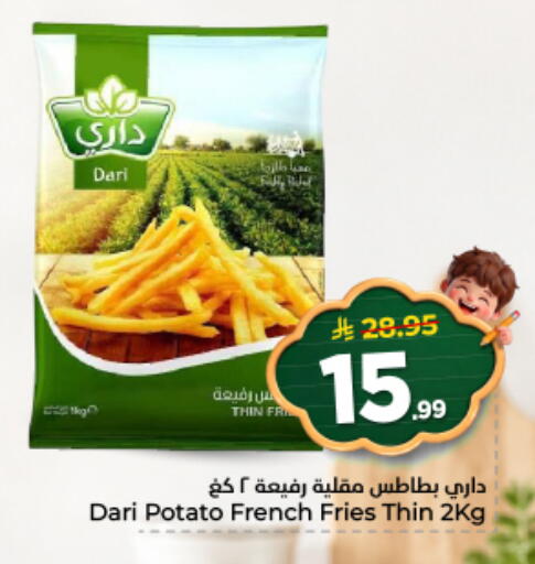 Potato available at نستو in مملكة العربية السعودية, السعودية, سعودية - الرياض