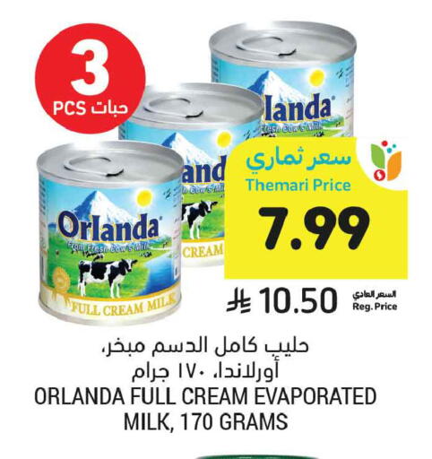 available at أسواق التميمي in مملكة العربية السعودية, السعودية, سعودية - المدينة المنورة