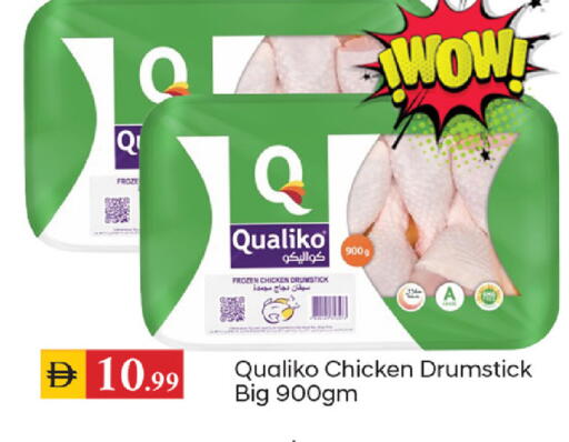 available at TALAL MARKET in UAE - Dubai