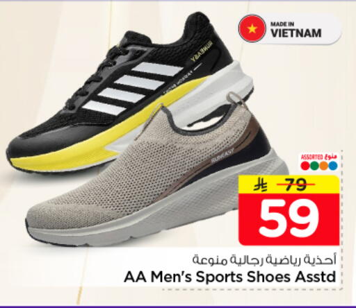 available at نستو in مملكة العربية السعودية, السعودية, سعودية - الخرج