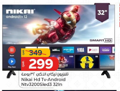 available at باريس هايبرماركت in قطر - الدوحة