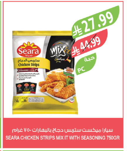 available at المزرعة in مملكة العربية السعودية, السعودية, سعودية - تبوك