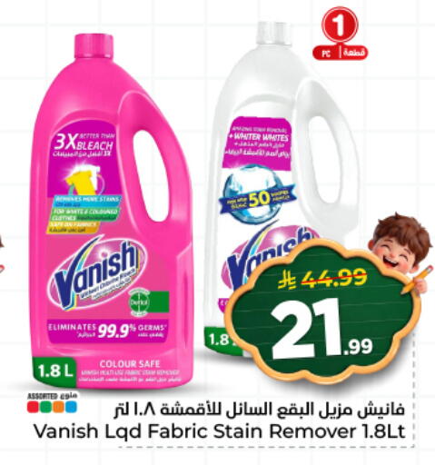 available at Hyper Al Wafa in KSA, Saudi Arabia, Saudi - Al Hasa