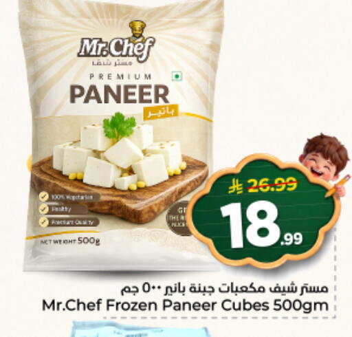 available at نستو in مملكة العربية السعودية, السعودية, سعودية - الرياض