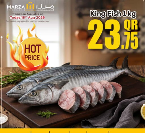 available at مرزا هايبرماركت in قطر - الخور