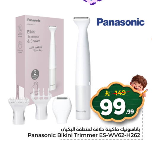 available at هايبر الوفاء in مملكة العربية السعودية, السعودية, سعودية - المنطقة الشرقية