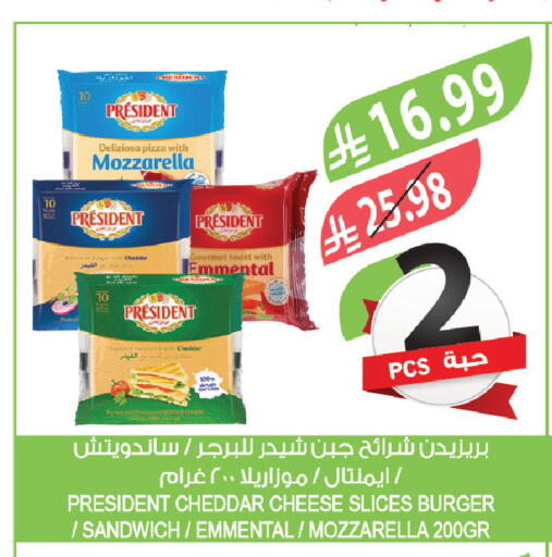 available at Farm  in KSA, Saudi Arabia, Saudi - Abha
