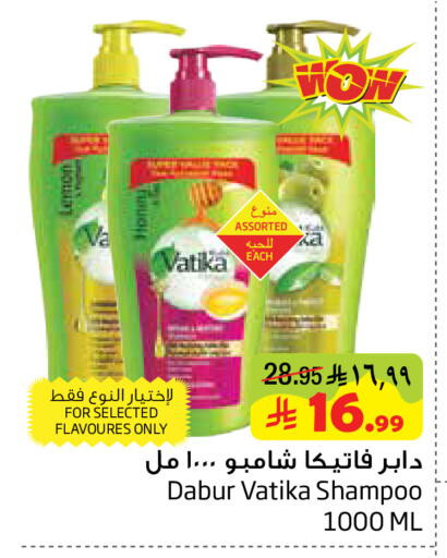 available at ليان هايبر in مملكة العربية السعودية, السعودية, سعودية - المنطقة الشرقية