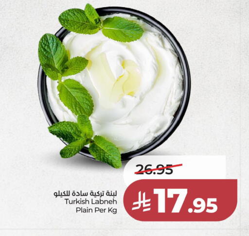 available at LULU Hypermarket in KSA, Saudi Arabia, Saudi - Al Khobar