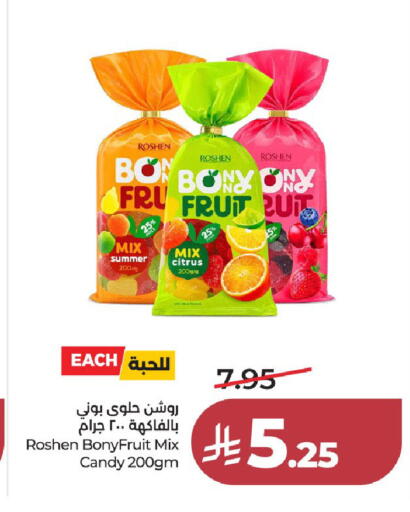available at لولو هايبرماركت in مملكة العربية السعودية, السعودية, سعودية - جدة