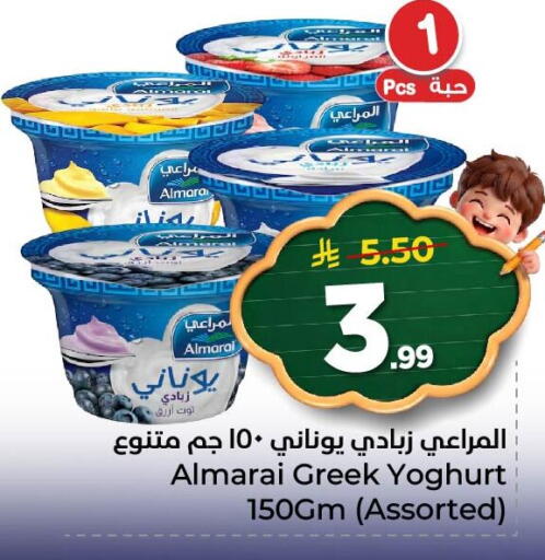 available at Nesto in KSA, Saudi Arabia, Saudi - Al Khobar