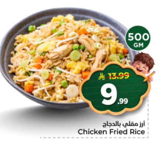 available at Nesto in KSA, Saudi Arabia, Saudi - Al-Kharj