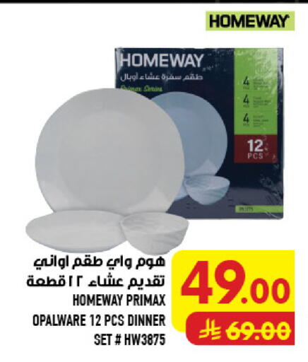 available at أبراج هايبر ماركت in مملكة العربية السعودية, السعودية, سعودية - مكة المكرمة