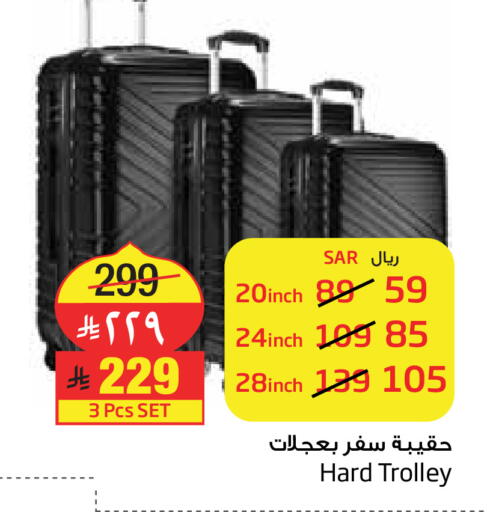 available at ليان هايبر in مملكة العربية السعودية, السعودية, سعودية - المنطقة الشرقية