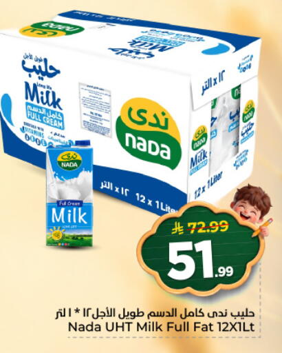 available at هايبر الوفاء in مملكة العربية السعودية, السعودية, سعودية - المنطقة الشرقية