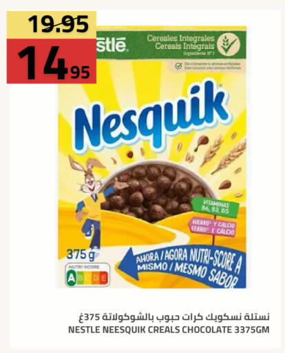 available at Astra Markets in KSA, Saudi Arabia, Saudi - Tabuk