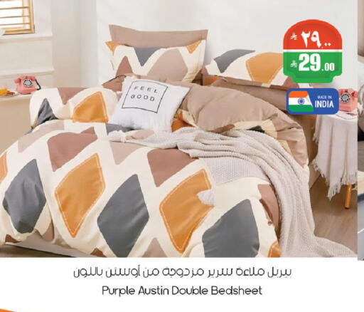 available at ستي فلاور in مملكة العربية السعودية, السعودية, سعودية - حائل‎