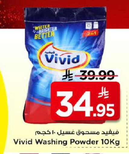 available at Mark & Save in KSA, Saudi Arabia, Saudi - Al Hasa