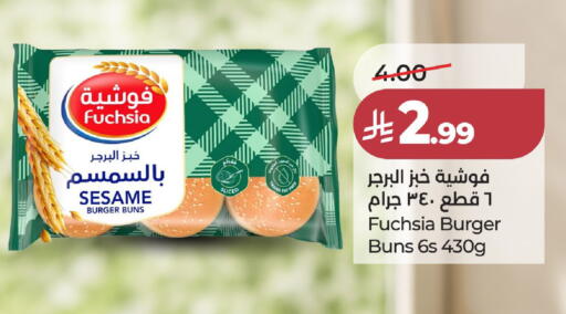 Sesame available at لولو هايبرماركت in مملكة العربية السعودية, السعودية, سعودية - جدة