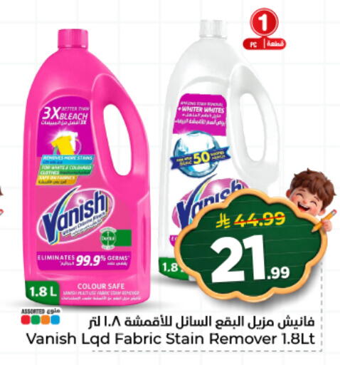 available at هايبر الوفاء in مملكة العربية السعودية, السعودية, سعودية - المنطقة الشرقية