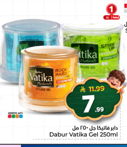 available at هايبر الوفاء in مملكة العربية السعودية, السعودية, سعودية - المنطقة الشرقية