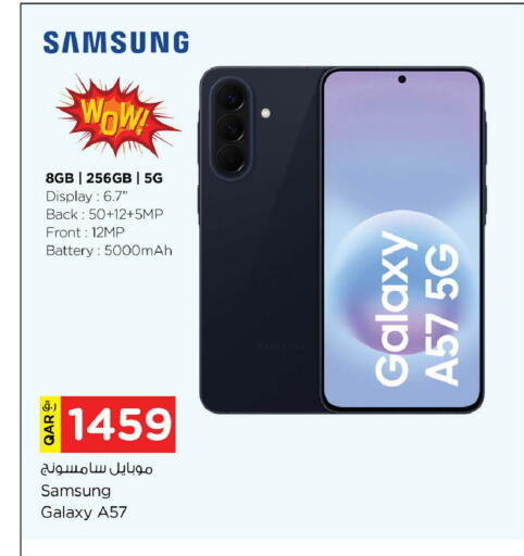 available at Nesto in Qatar - Doha