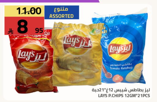 Tomato available at Astra Markets in KSA, Saudi Arabia, Saudi - Tabuk
