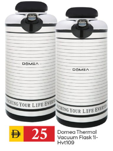 available at TALAL MARKET in UAE - Dubai