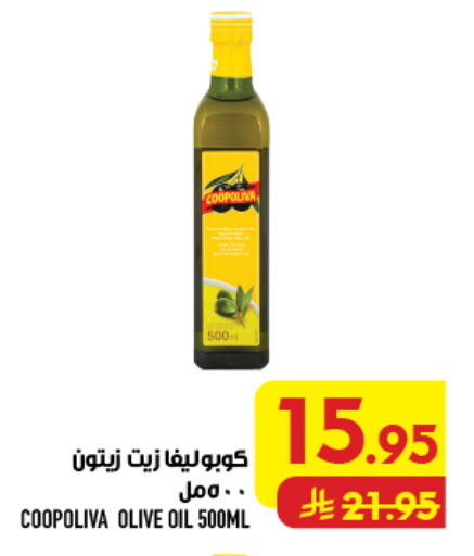 available at أبراج هايبر ماركت in مملكة العربية السعودية, السعودية, سعودية - مكة المكرمة