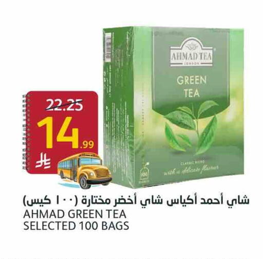 available at أسواق الجزيرة in مملكة العربية السعودية, السعودية, سعودية - الرياض