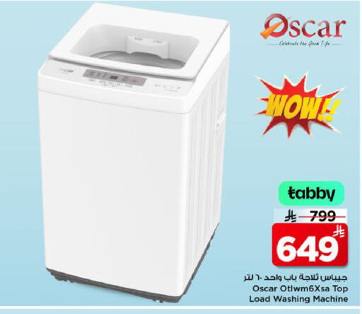 available at مارك & سيف in مملكة العربية السعودية, السعودية, سعودية - الخبر‎