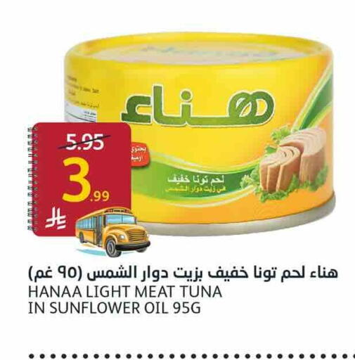 available at أسواق الجزيرة in مملكة العربية السعودية, السعودية, سعودية - الرياض