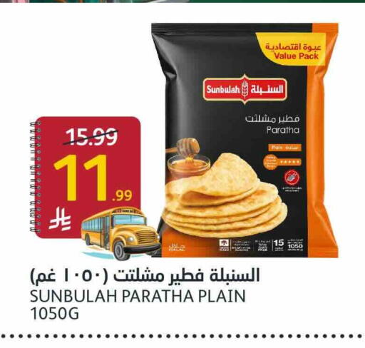 available at أسواق الجزيرة in مملكة العربية السعودية, السعودية, سعودية - الرياض