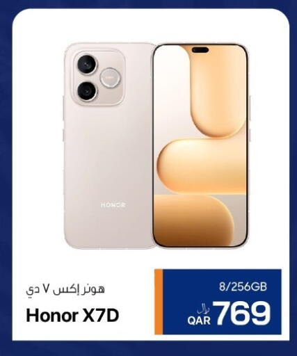 available at RP Tech in Qatar - Al Shamal