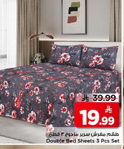 available at مارك & سيف in مملكة العربية السعودية, السعودية, سعودية - الخبر‎