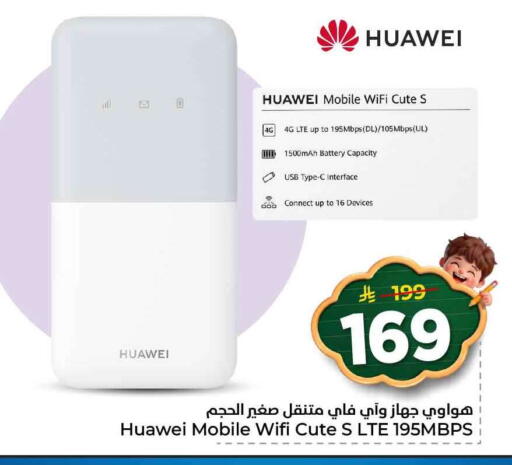 available at هايبر الوفاء in مملكة العربية السعودية, السعودية, سعودية - جدة