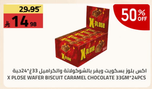 available at Astra Markets in KSA, Saudi Arabia, Saudi - Tabuk