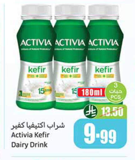available at Othaim Markets in KSA, Saudi Arabia, Saudi - Khamis Mushait