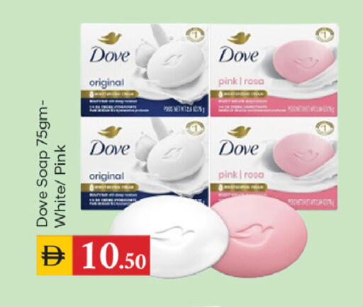 available at TALAL MARKET in UAE - Dubai
