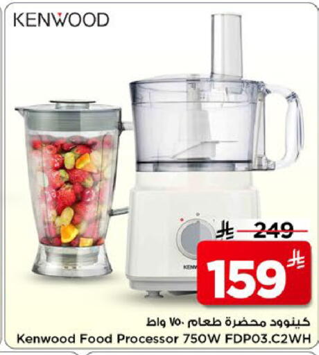 available at Mark & Save in KSA, Saudi Arabia, Saudi - Al Khobar