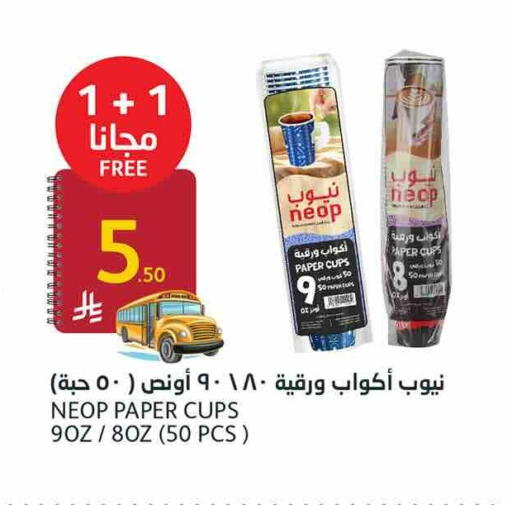 available at أسواق الجزيرة in مملكة العربية السعودية, السعودية, سعودية - الرياض