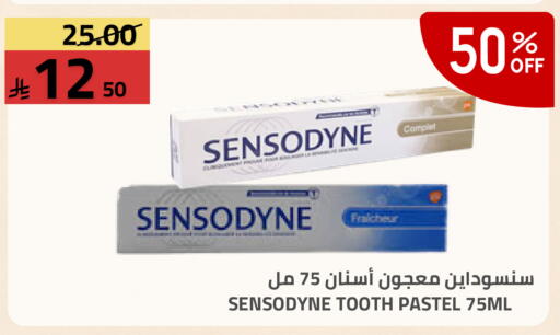 available at Astra Markets in KSA, Saudi Arabia, Saudi - Tabuk