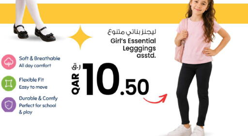 available at Nesto in Qatar - Al Shamal