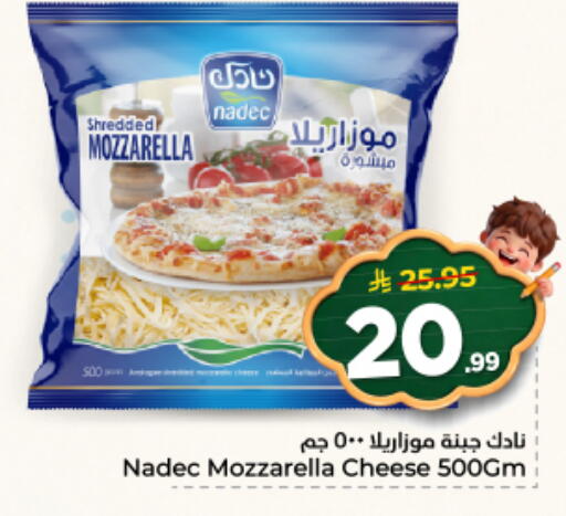 available at نستو in مملكة العربية السعودية, السعودية, سعودية - المجمعة