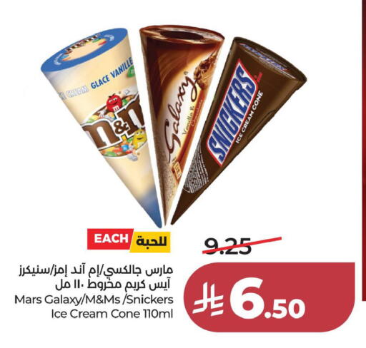 available at لولو هايبرماركت in مملكة العربية السعودية, السعودية, سعودية - الخبر‎