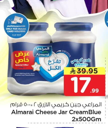available at نستو in مملكة العربية السعودية, السعودية, سعودية - الخبر‎