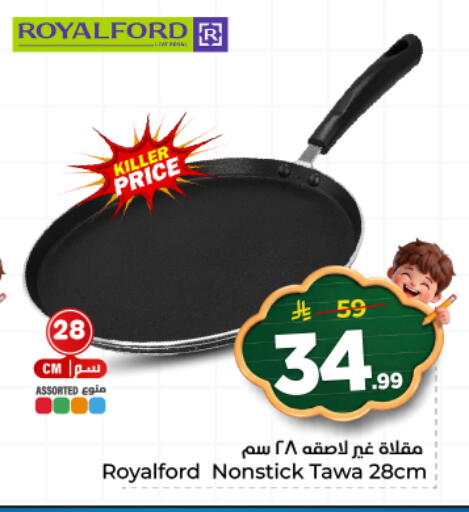 available at Hyper Al Wafa in KSA, Saudi Arabia, Saudi - Dammam