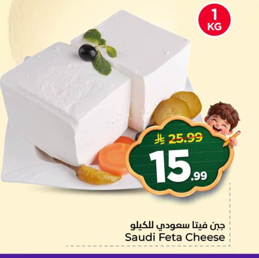 available at نستو in مملكة العربية السعودية, السعودية, سعودية - الخبر‎