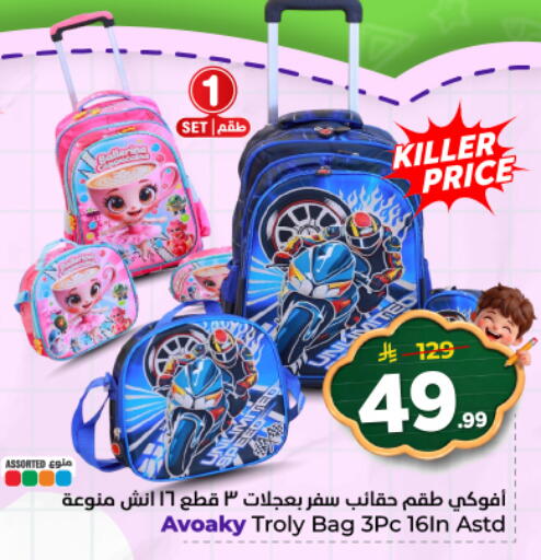 available at هايبر الوفاء in مملكة العربية السعودية, السعودية, سعودية - المنطقة الشرقية